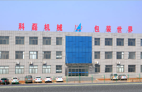 走進(jìn)襄阳用裕(yu)橡胶制造(zào)有限公司(si)(WAP站)