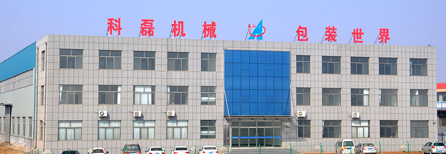 濰坊襄阳(yáng)用裕橡胶(jiao)制造有限(xiàn)公司(WAP站)