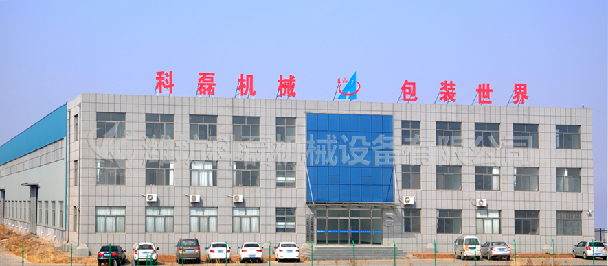 襄阳(yang)用裕橡(xiang)胶制造(zao)有限公(gong)司(WAP站)生(shēng)産基地(dì) 第2張