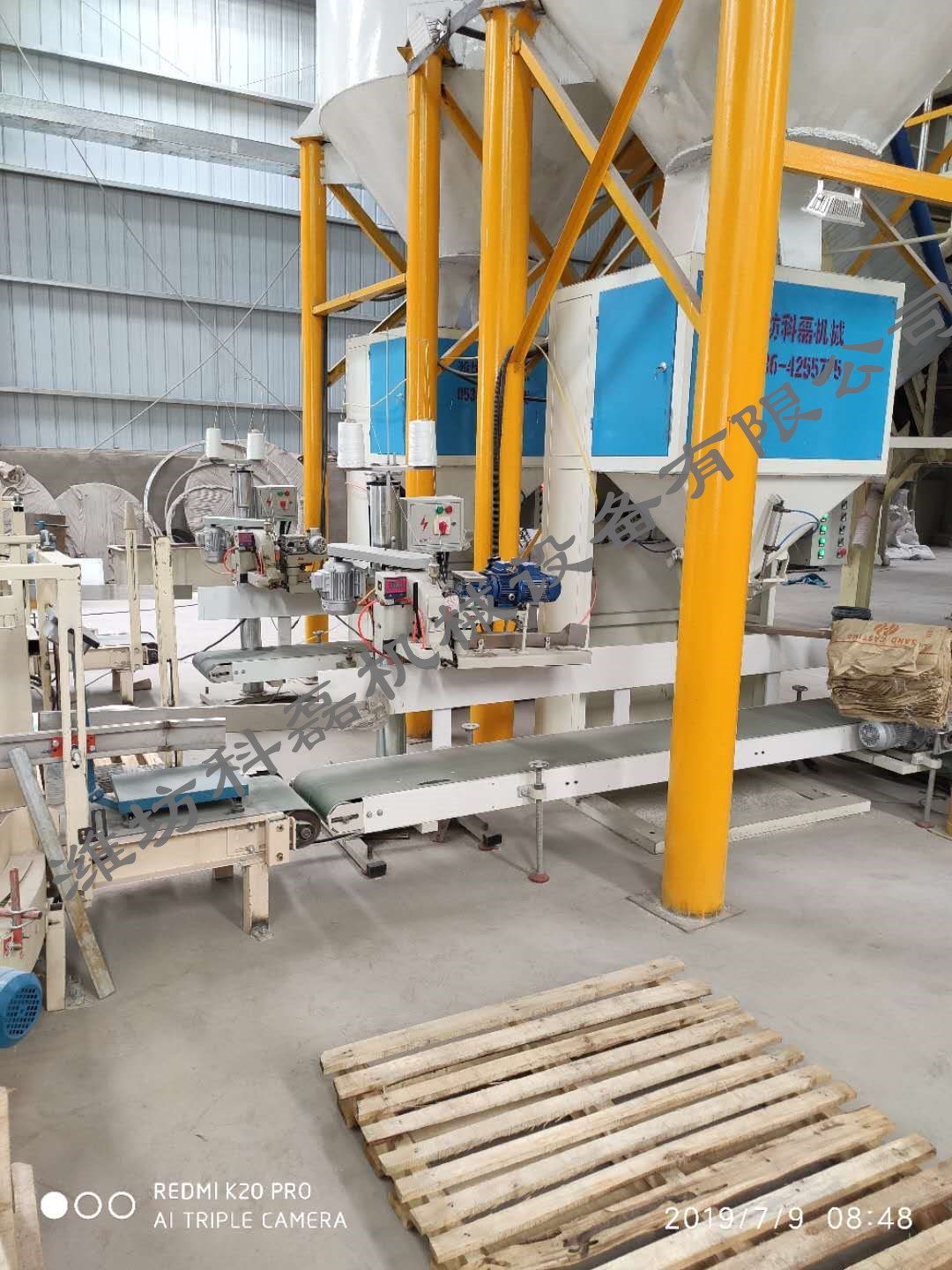 KLC-50P敞(chǎng)口袋有(you)機肥包(bāo)裝機 敞(chang)口袋包(bao)裝秤 有(you)機肥包(bao)裝機 第(di)3張