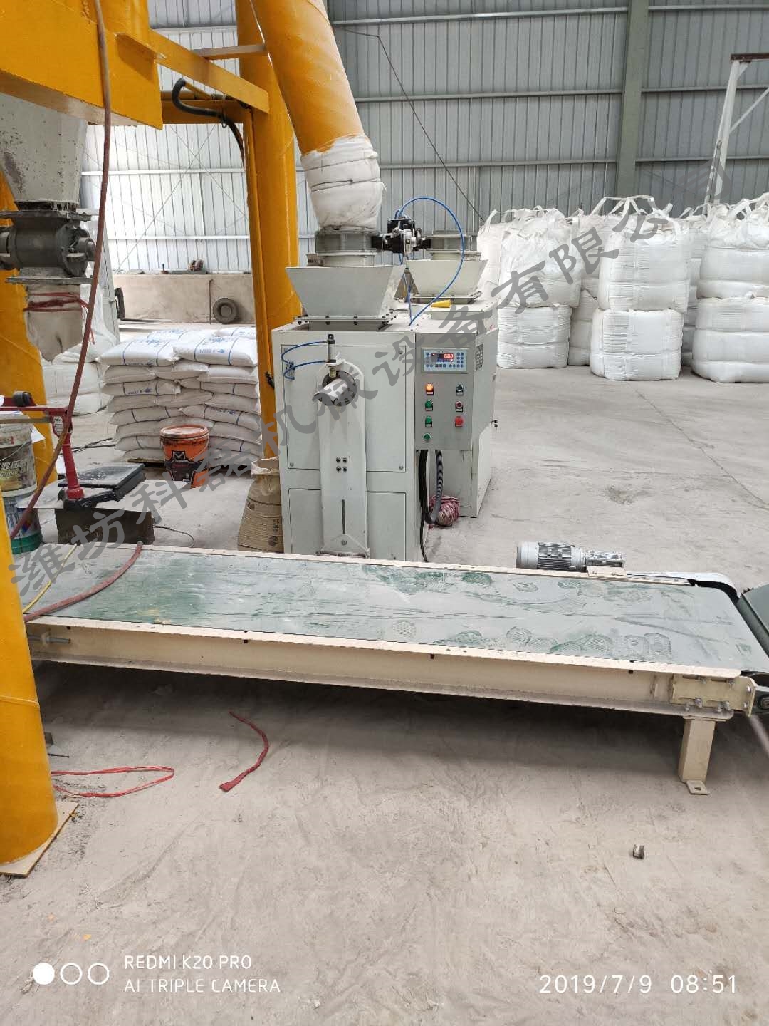 襄阳(yang)用裕橡(xiang)胶制造(zao)有限公(gōng)司(WAP站)小(xiao)螺杆閥(fá)口袋包(bāo)裝機客(kè)戶使用(yòng)現場 第(di)2張