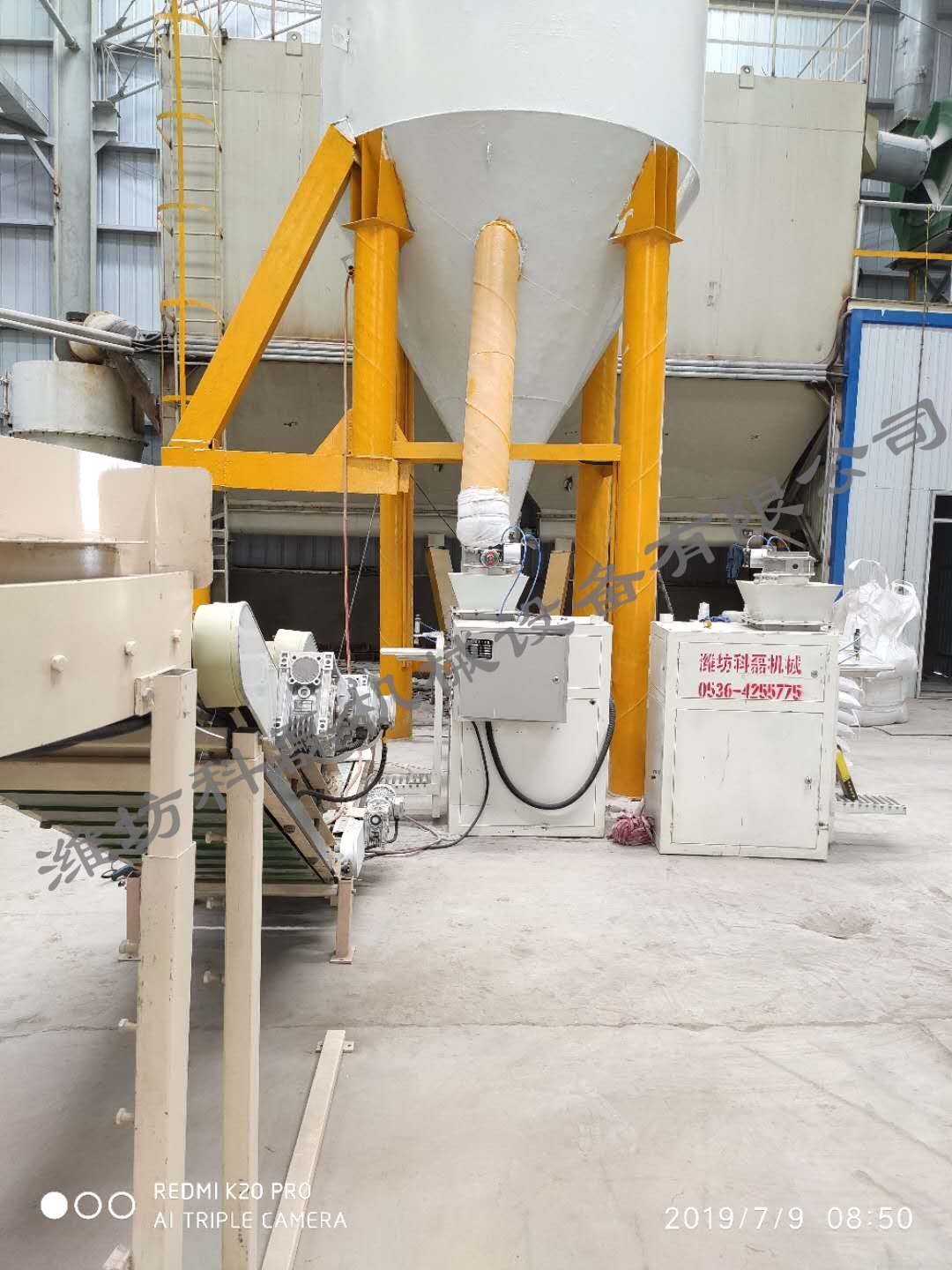 襄(xiang)阳用裕(yu)橡胶制(zhì)造有限(xiàn)公司(WAP站(zhan))小螺杆(gǎn)閥口袋(dài)包裝機(ji)客戶使(shi)用現場(chǎng) 第3張