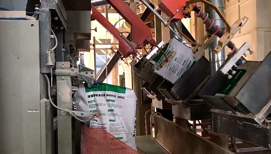 閥口(kou)袋專用自動上(shang)袋機 自動上袋(dai)機 全自動包裝(zhuāng)機 第1張