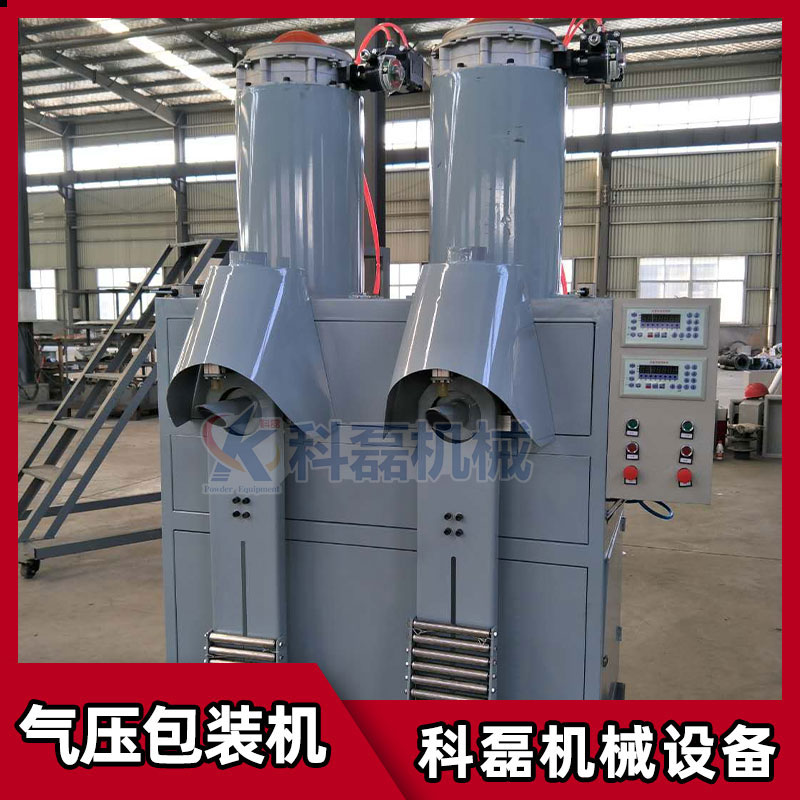 KLF-50Q氣壓(ya)式包裝(zhuang)機 閥口(kou)袋包裝(zhuang)機 氣壓(yā)式包裝(zhuāng)機 氣吹(chuī)式包裝(zhuang)機 第2張(zhāng)