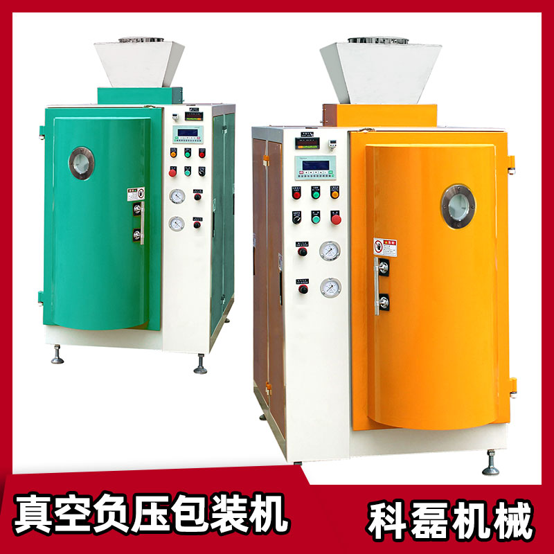 超(chao)細粉包裝(zhuāng)機的包裝(zhuāng)優點及原(yuán)理 第1張