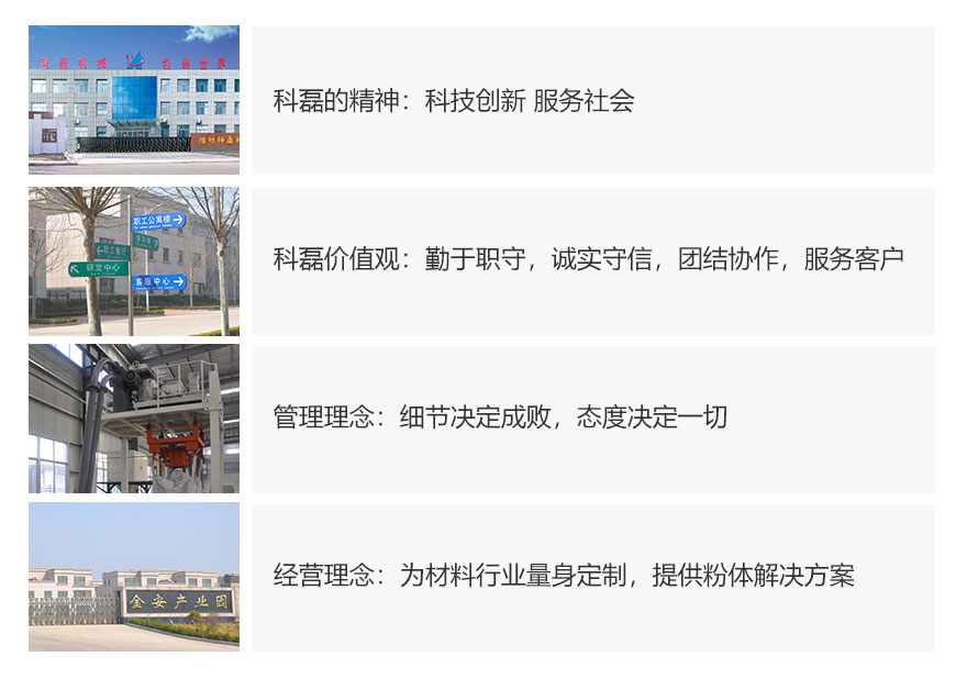 企業(ye)文化 第1張(zhāng)