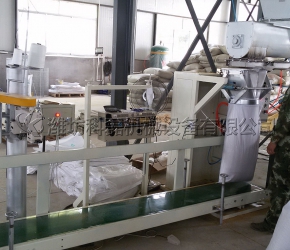 定量(liang)包裝機測試(shì)車間