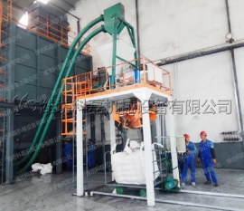 河北(bei)管鏈輸(shu)送機、噸(dun)袋包裝(zhuāng)機使用(yong)實拍