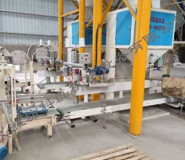 襄阳用(yòng)裕橡胶(jiāo)制造有(yǒu)限公司(si)(WAP站)敞口(kou)袋包裝(zhuāng)機客戶(hu)使用現(xian)場